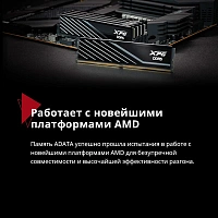 Оперативная память 32Gb DDR5 6000MHz ADATA XPG Lancer Blade White (AX5U6000C3416G-DTLABWH) (2x16Gb KIT)