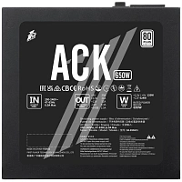 Блок питания 650W 1STPLAYER ACK HA-650AC1 Black