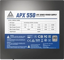 Блок питания 550W MONTECH APX 550