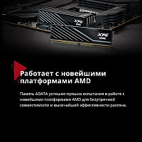 Оперативная память 32Gb DDR5 6000MHz ADATA XPG Lancer Blade White (AX5U6000C3016G-DTLABWH) (2x16Gb KIT)