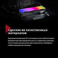 Оперативная память 32Gb DDR5 6000MHz ADATA XPG Lancer Blade RGB Black (AX5U6000C3416G-DTLABRBK) (2x16Gb KIT)