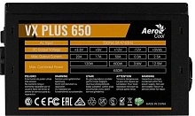 Блок питания 650W AeroCool VX-650 PLUS