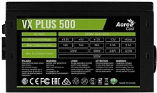 Блок питания 500W AeroCool VX-500 PLUS