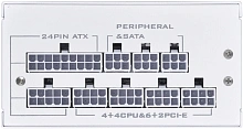 Блок питания 850W Lian Li SP850 White