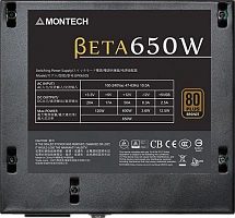 Блок питания 650W MONTECH BETA 650