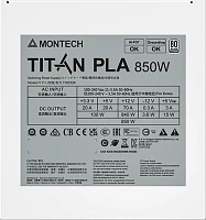 Блок питания 850W MONTECH TITAN PLA