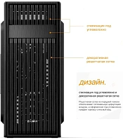Корпус Zalman ZM-T6 Black