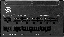 Блок питания 1250W MSI MAG A1250GL PCIE5