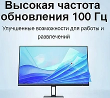 Монитор Xiaomi 27" A27i