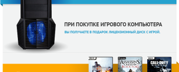 Без тормозов